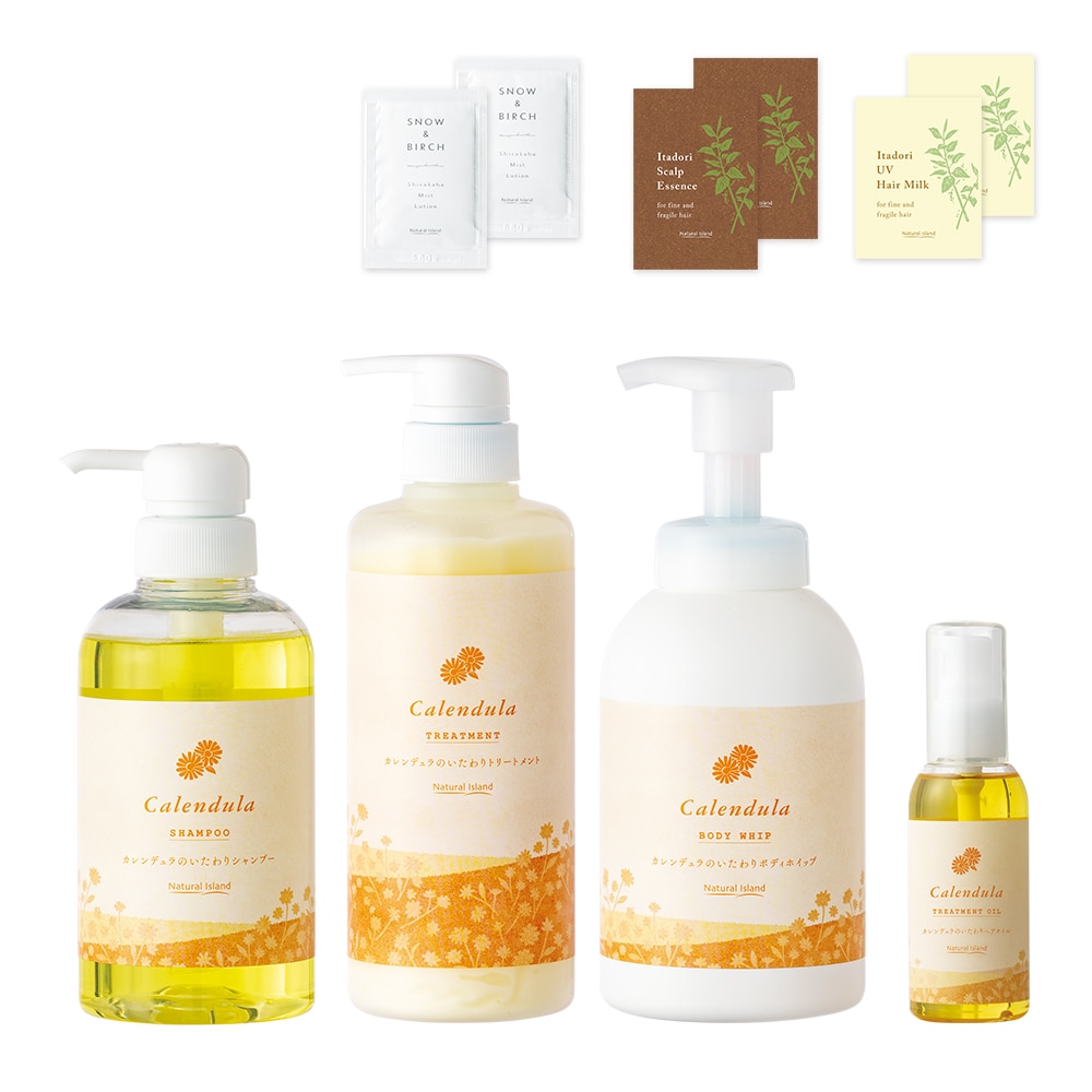 数量限定】カレンデュラで冬でもしっとりうるおうヘア&ボディケア