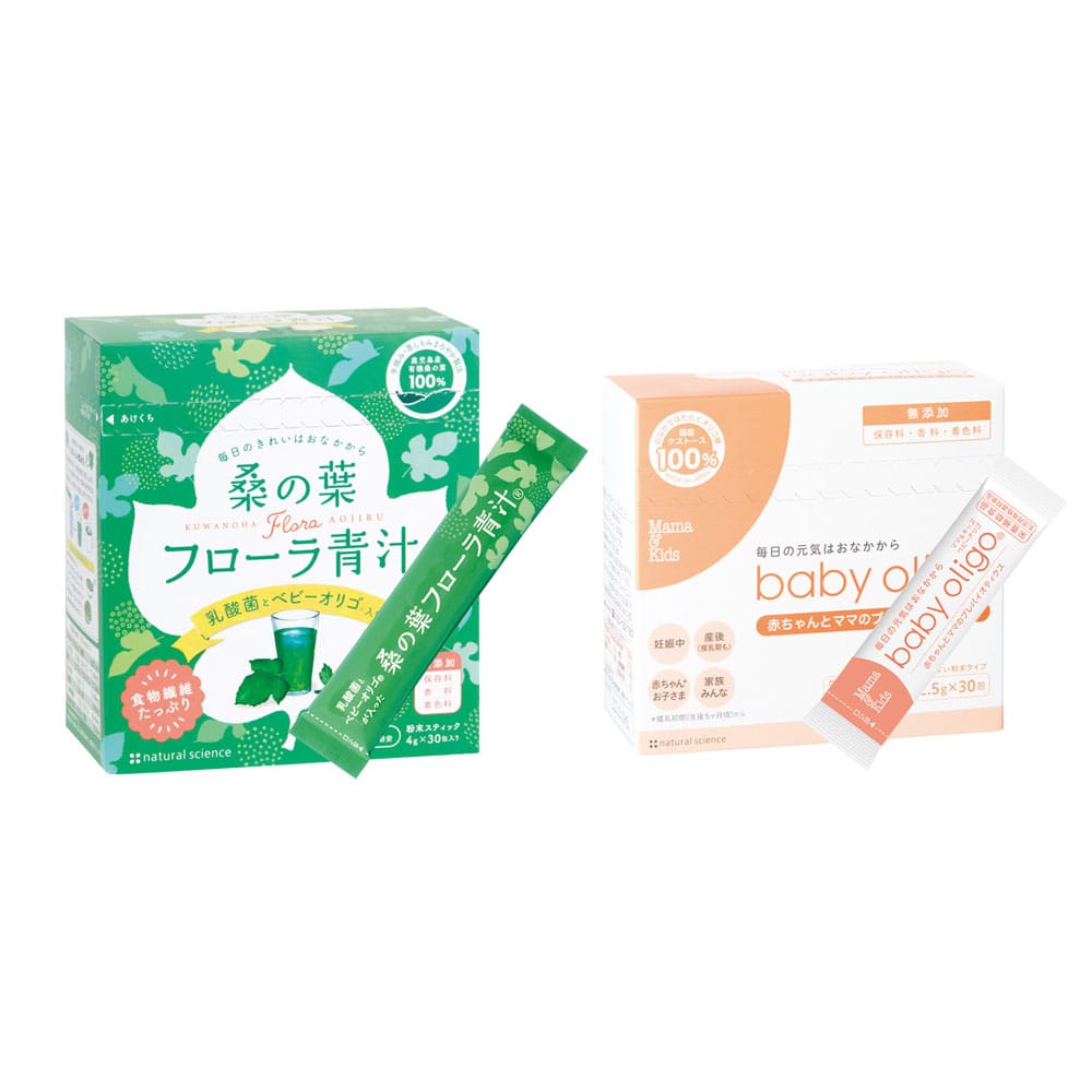 腸活＆野菜不足解消セット