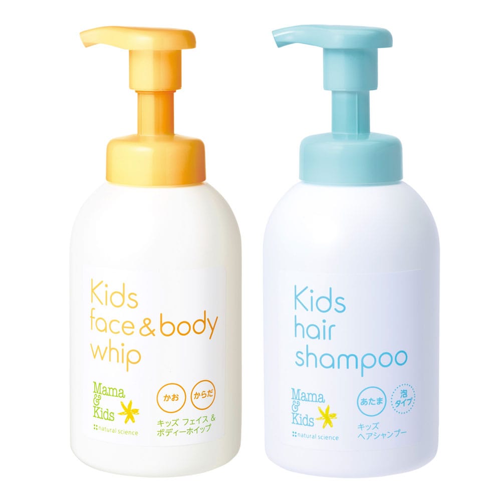 キッズ頭もからだも洗うセット（ヘアシャンプー）