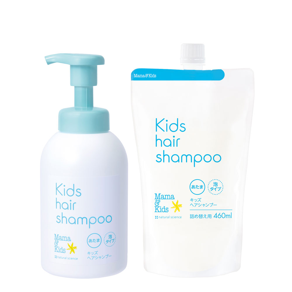 キッズ ヘアシャンプー＆詰め替えセット
