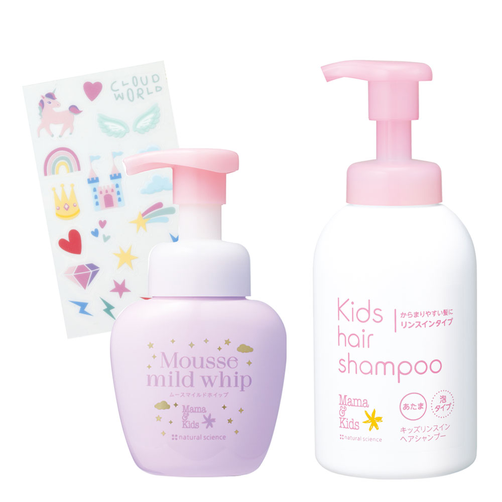 ムースマイルドホイップ(ドリームデザイン)＆キッズリンスインヘアシャンプー