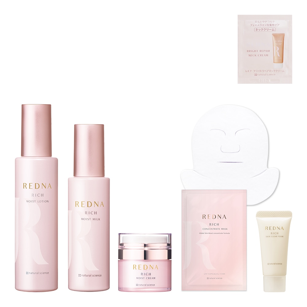 レドナ リッチ贅沢ふっくらハリ肌セット