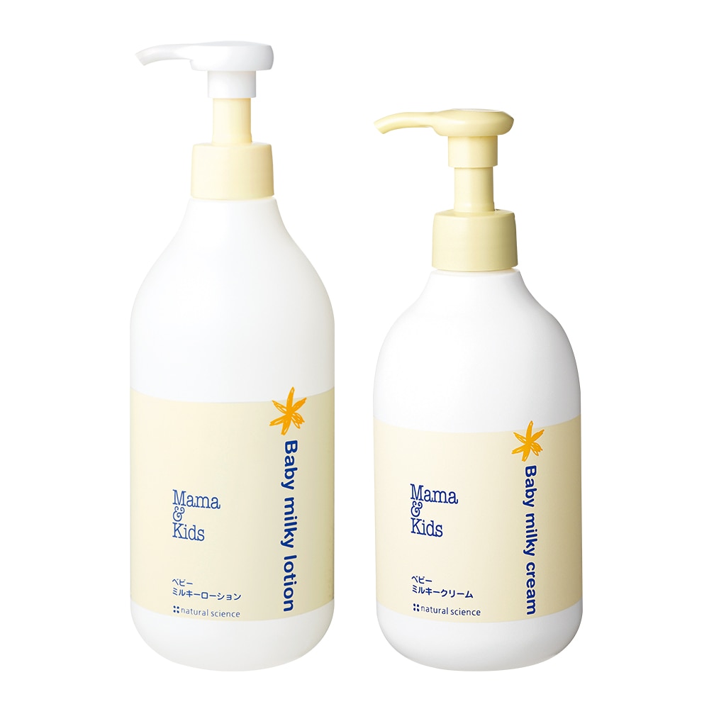 ベビーミルキーローションお得用&クリームお得用