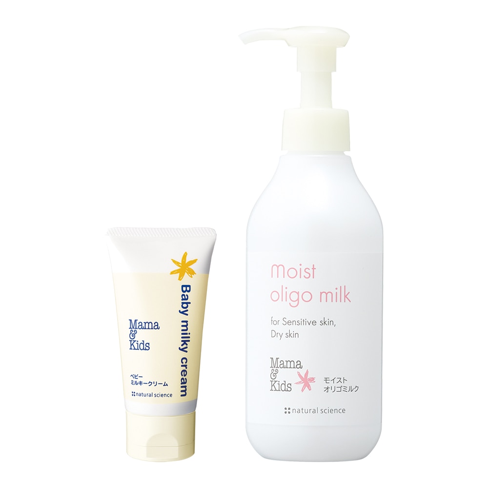 ベビーミルキークリーム&モイストオリゴミルクお得用サイズ