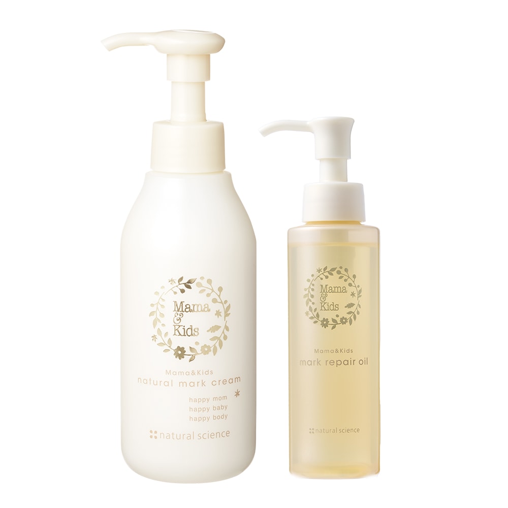 ナチュラルマーククリーム&マークリペアオイルお得用サイズ