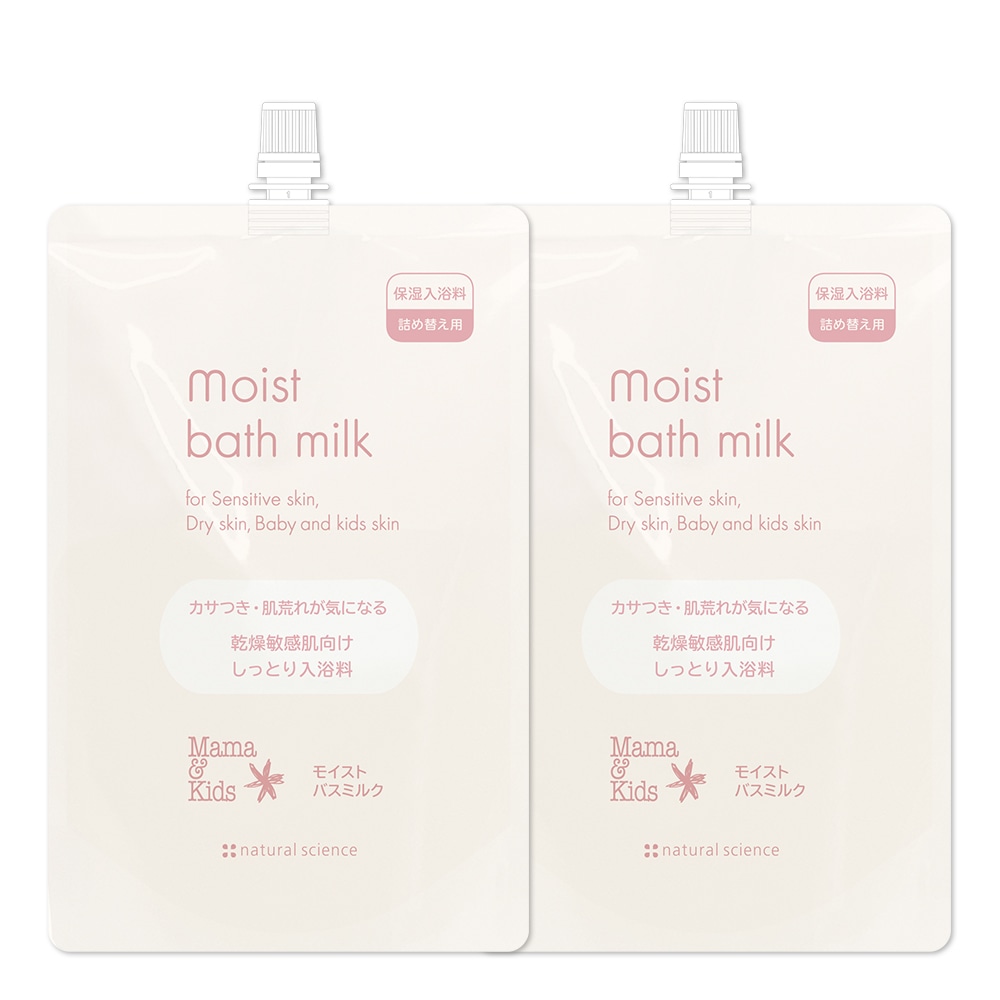 モイストバスミルク詰め替え2個セット