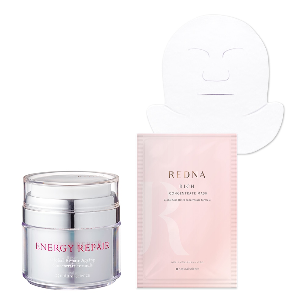 エナジーリペアクリーム（リッチマスク付き）