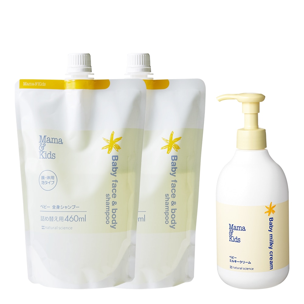 ベビー洗ってうるおすお得セット