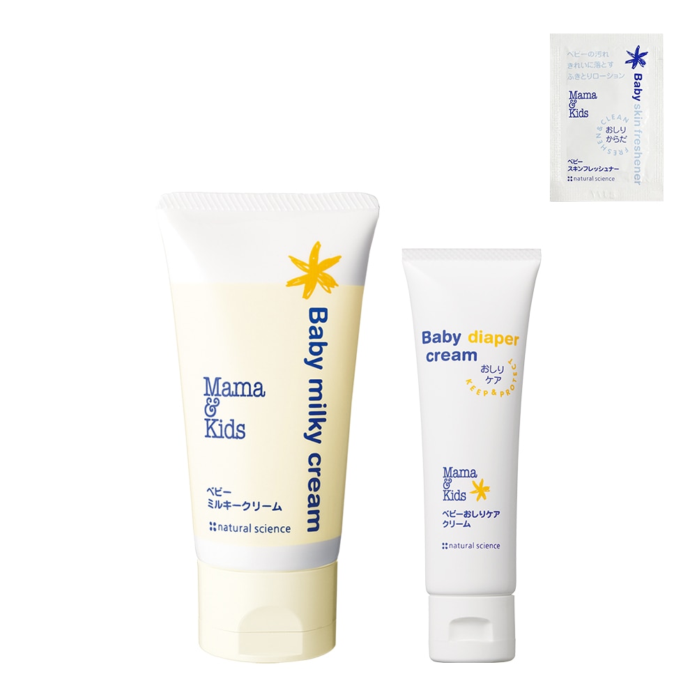 おしり保湿＆保護セット