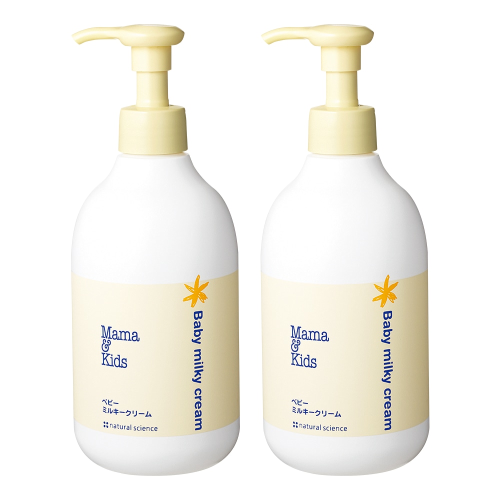 ベビーミルキークリームお得用2本セット
