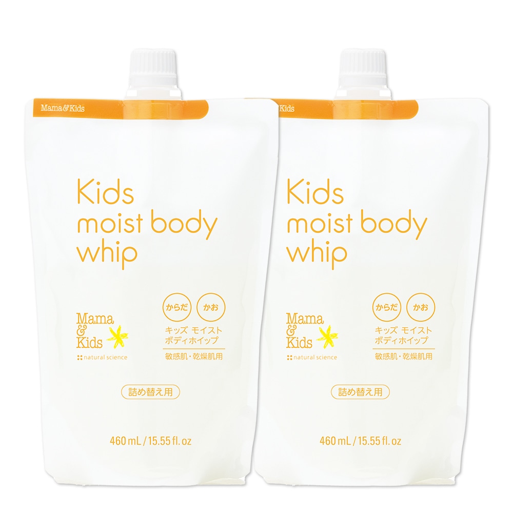 キッズモイストボディホイップ詰め替え2個セット