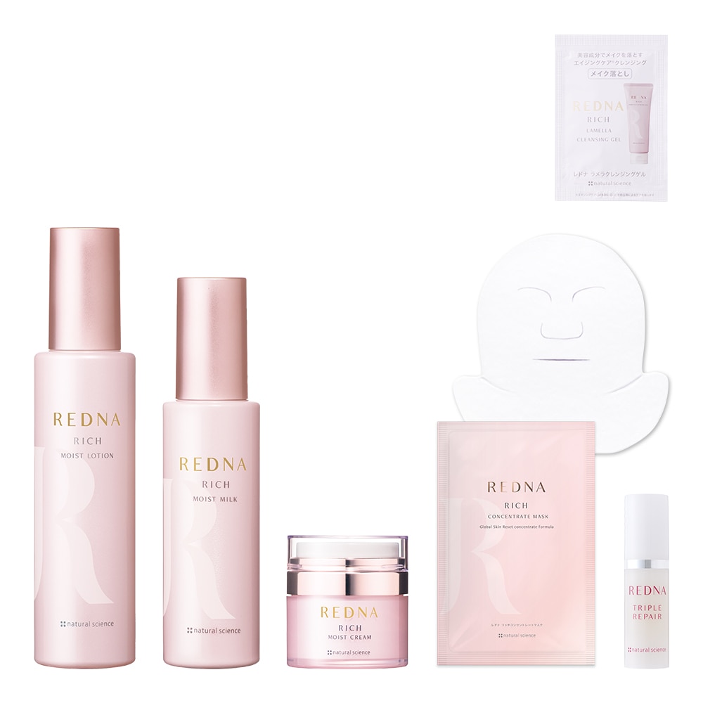 レドナ ふっくらハリ弾力肌セット
