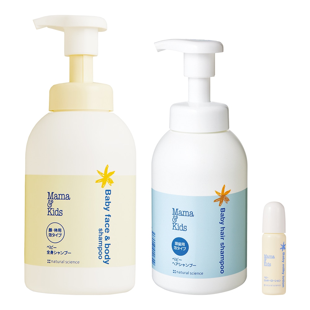 ベビー頭もからだも洗うセット