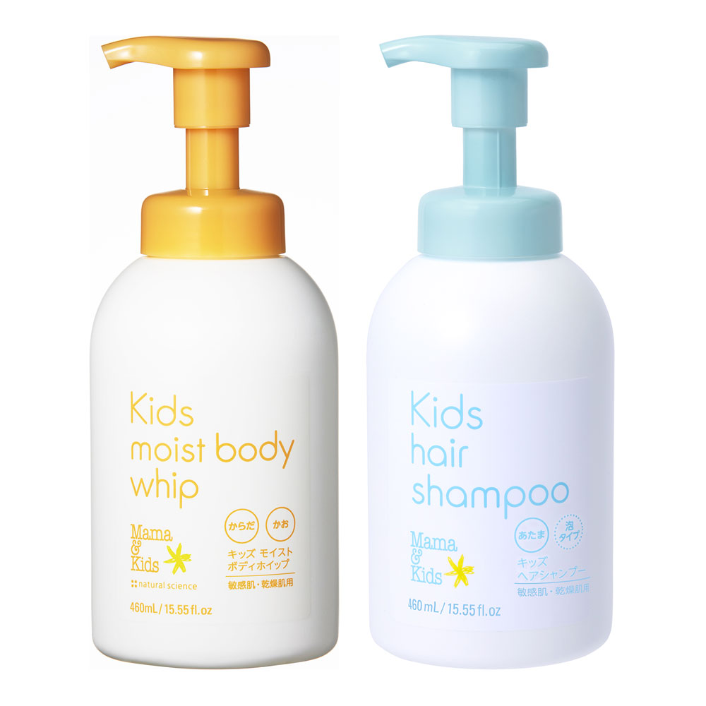 キッズ頭もからだも洗うセット（ヘアシャンプー）