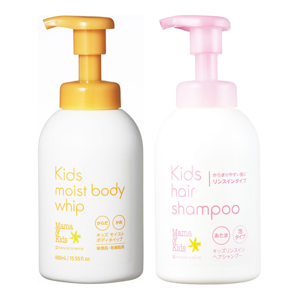 キッズ頭もからだも洗うセット（リンスインヘアシャンプー）