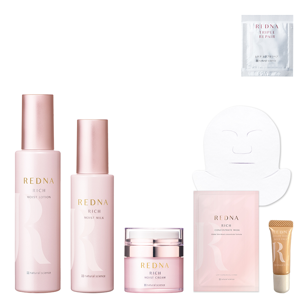 レドナ リッチふっくらハリ肌セット