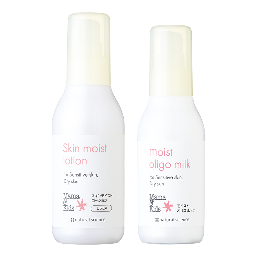 モイストローションしっとり&オリゴミルク
