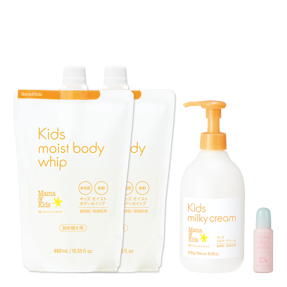キッズ洗ってうるおすお得セット