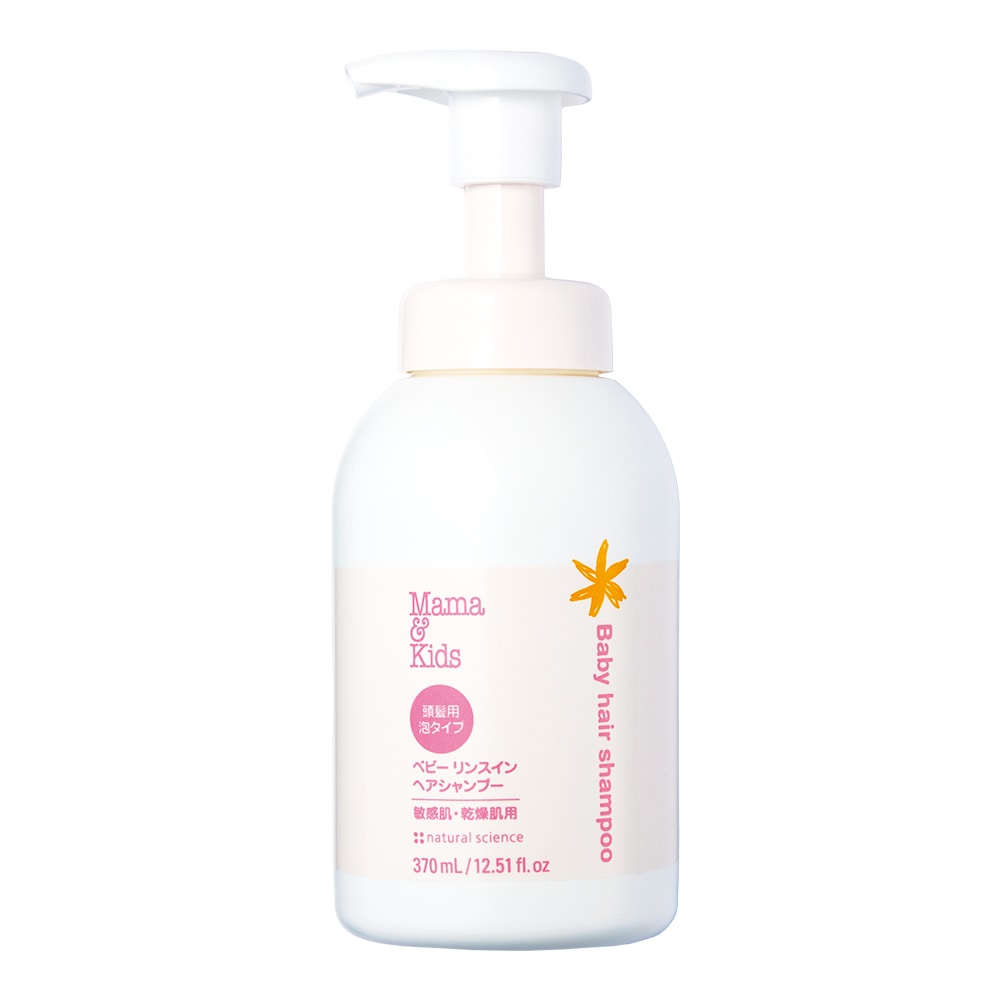 ベビーリンスインヘアシャンプー