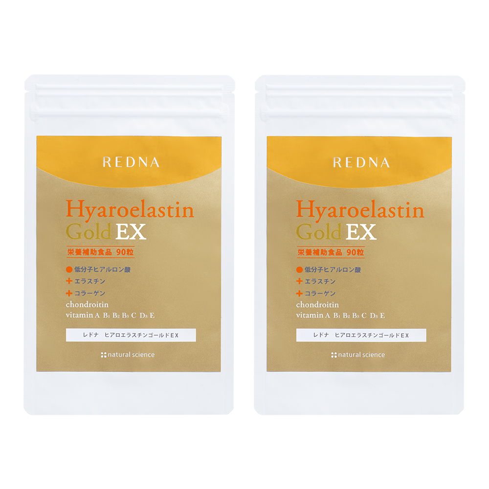 ヒアロエラスチンゴールド2個セット