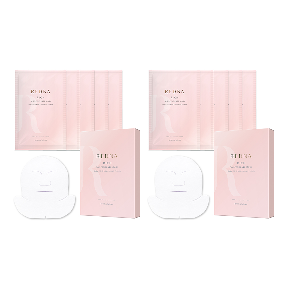 レドナリッチコンセントレートマスク2箱セット