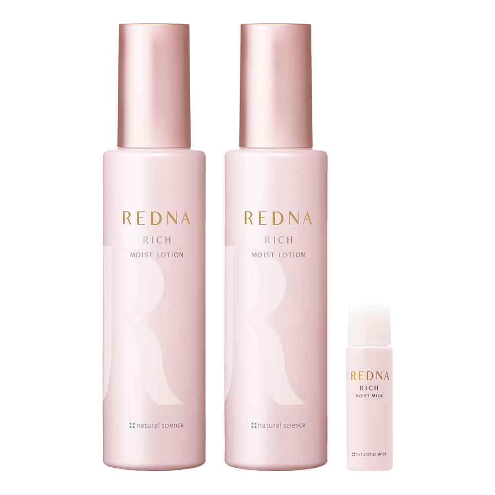 リッチモイストローション2本セット