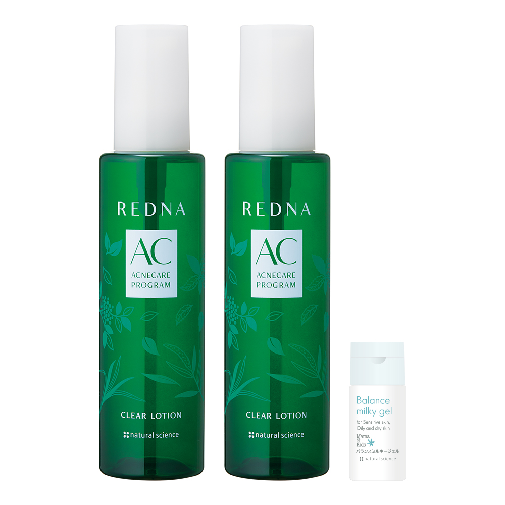 薬用クリアローション2本セット