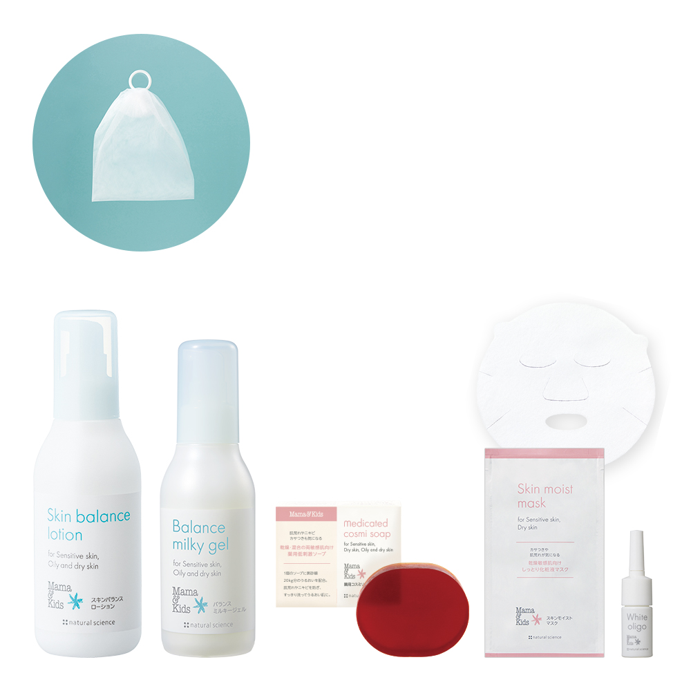 ママ＆キッズ 敏感バランスセット