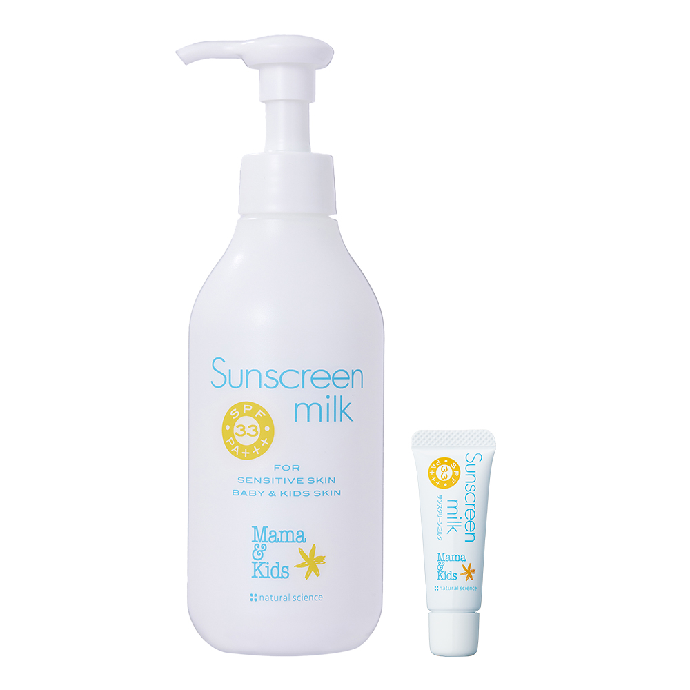サンスクリーンミルクお得用サイズ