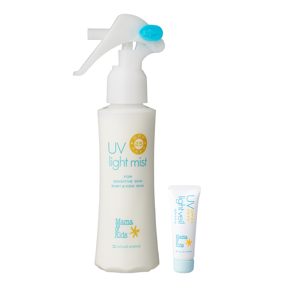 UVライトミスト