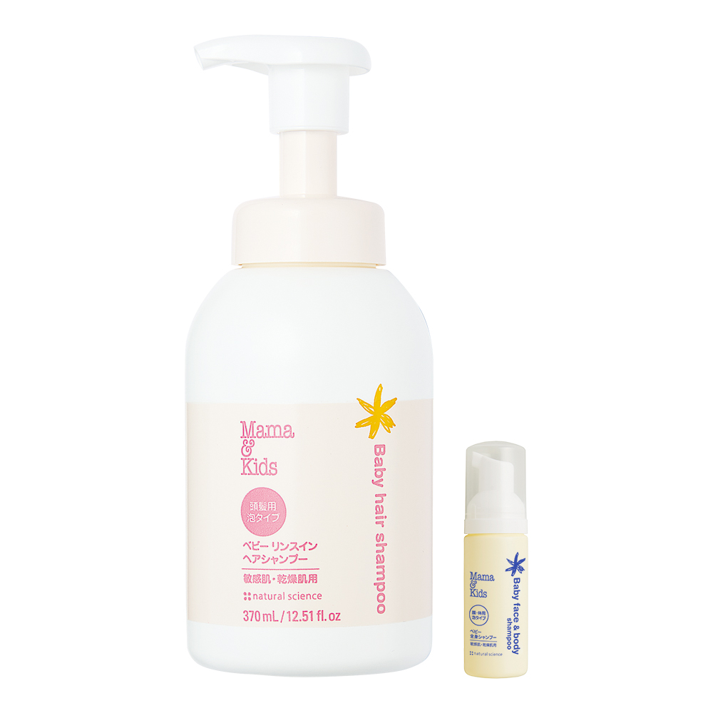 ベビーリンスインヘアシャンプー