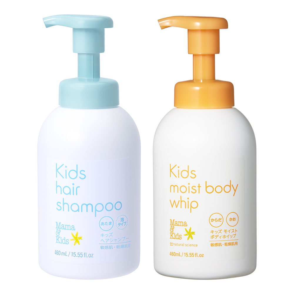 キッズヘアシャンプー＆モイストボディホイップ