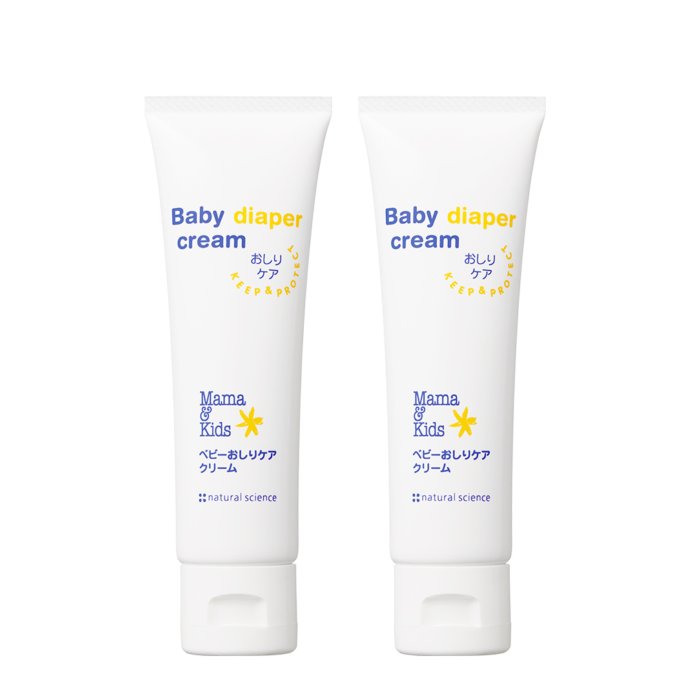 おしりケアクリーム2本セット