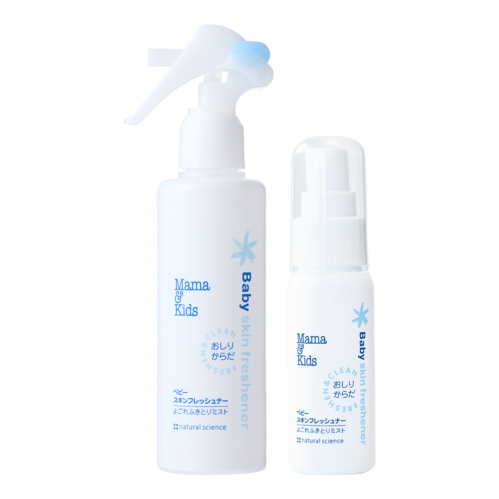 ベビースキンフレッシュナーお得用＆通常セット