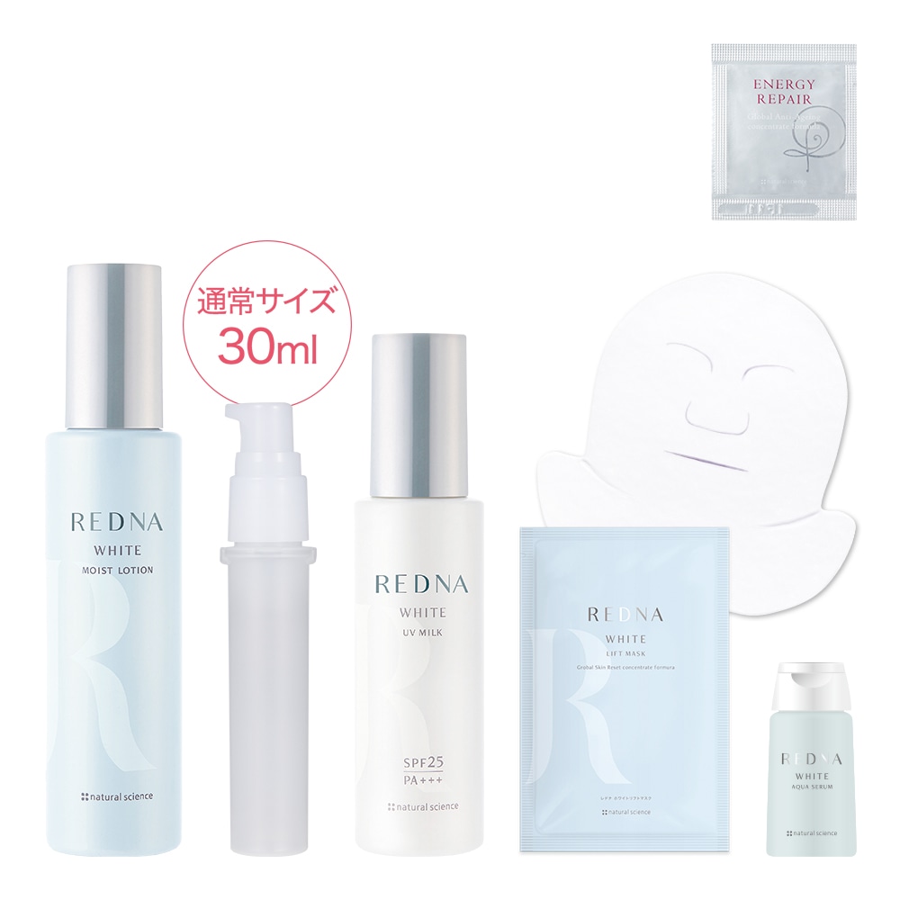 レドナ UV乳液うるおい白肌セット（トリプルリペア付け替え 30ml）
