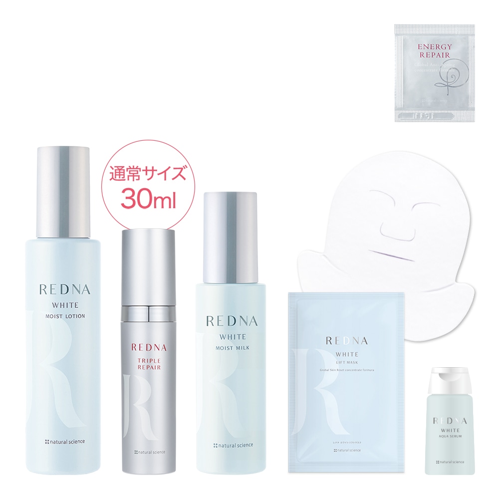 レドナ ふっくらうるおい白肌セット