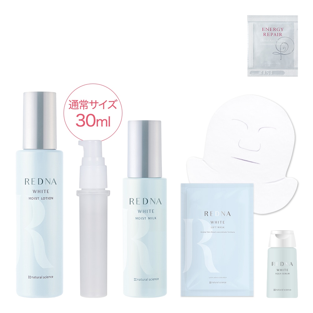 レドナ ふっくらうるおい白肌セット（トリプルリペア付け替え 30ml）