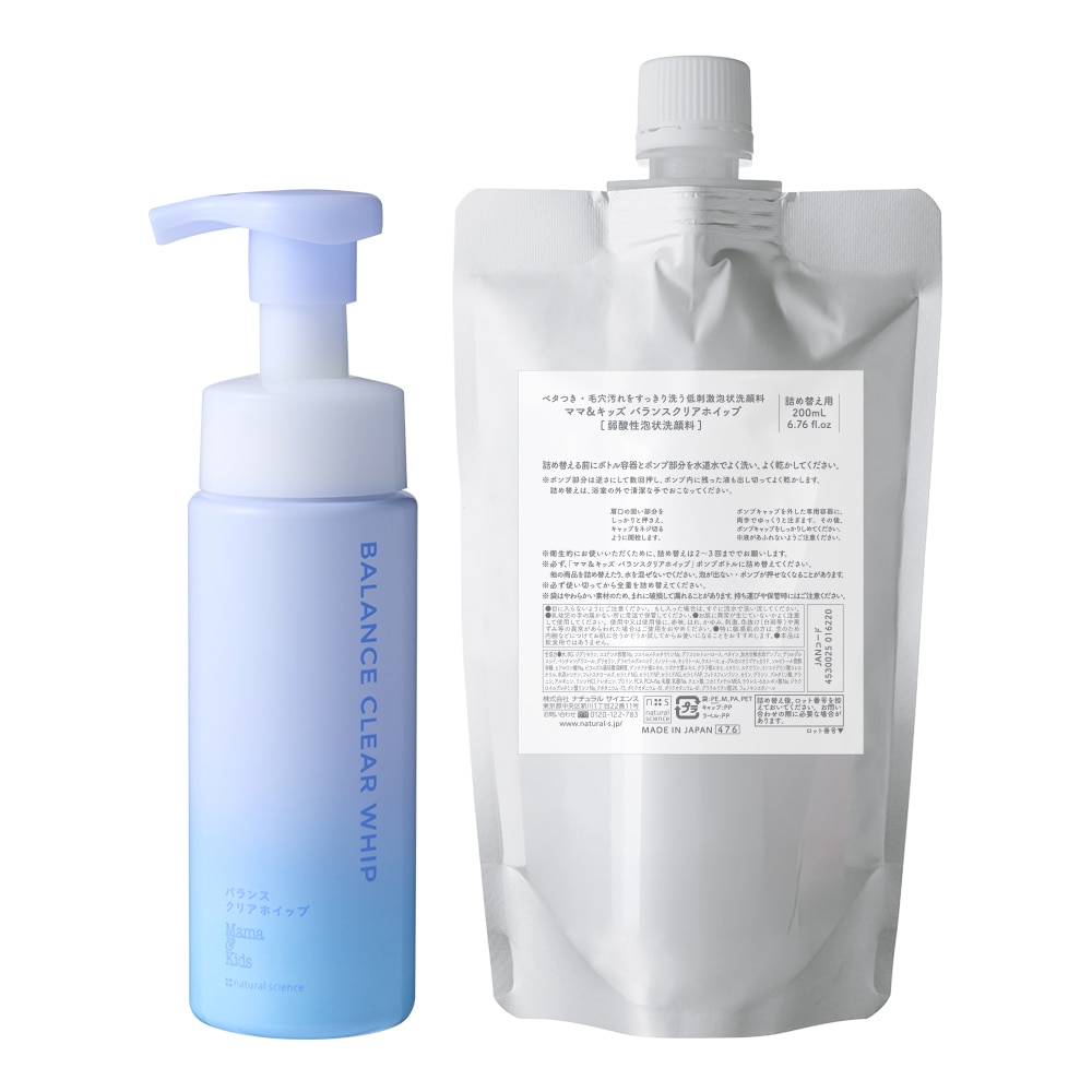 クリアホイップ＆詰め替えセット（シャイニーデザイン）