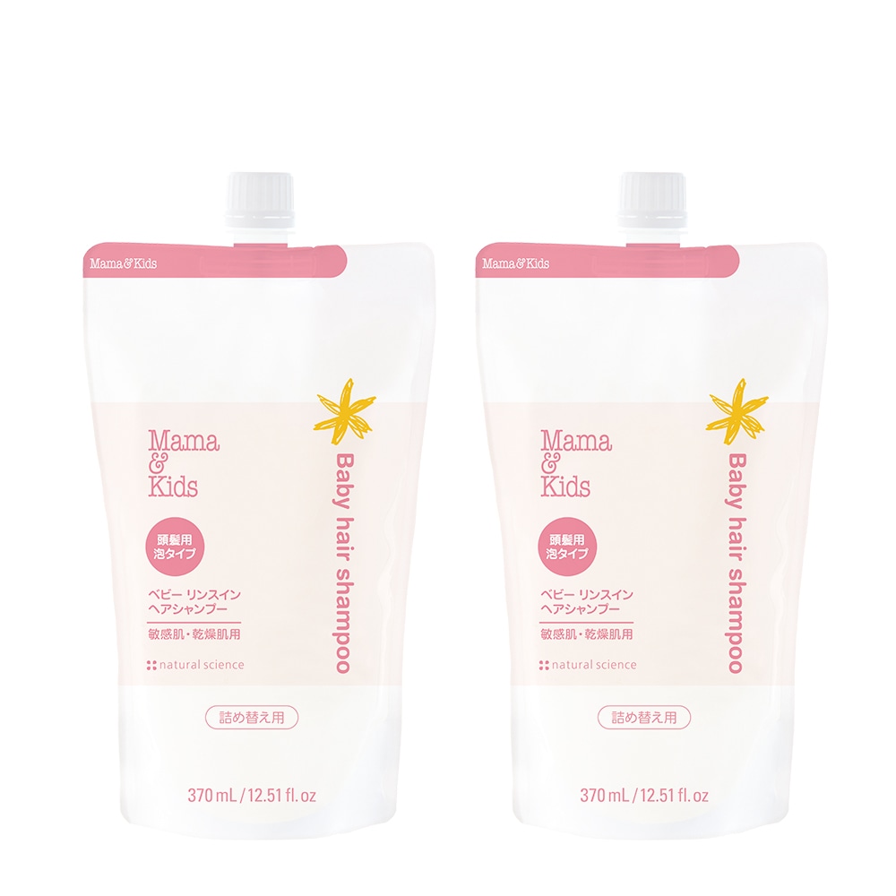 ベビーリンスインヘアシャンプー詰め替え2個セット