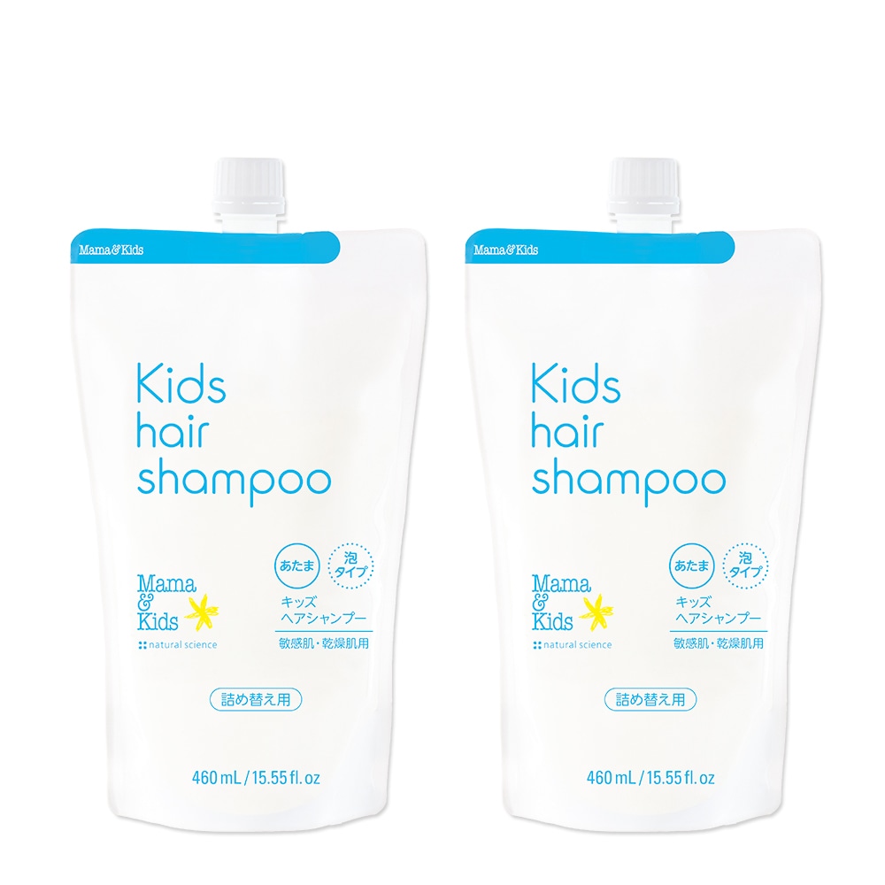 キッズヘアシャンプー詰め替え2個セット