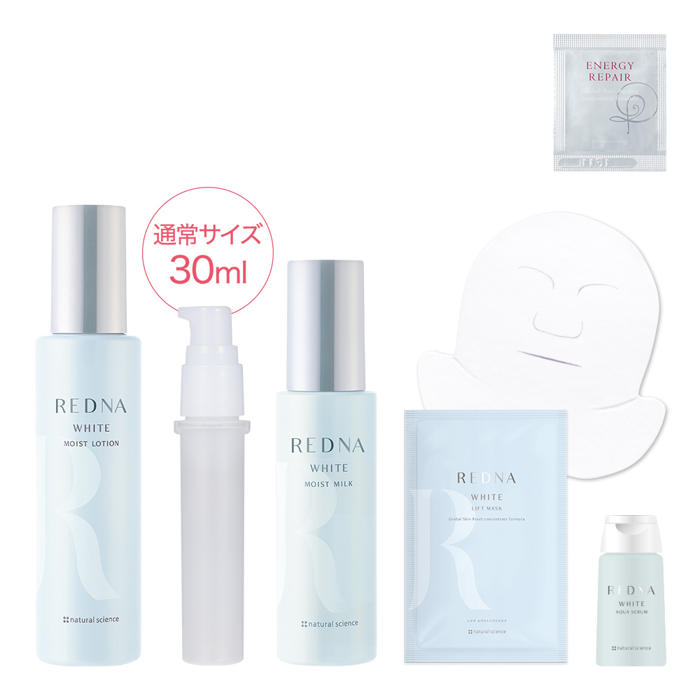 レドナホワイト ふっくらうるおい透明肌セット(トリプルリペア付け替え 30ml)
