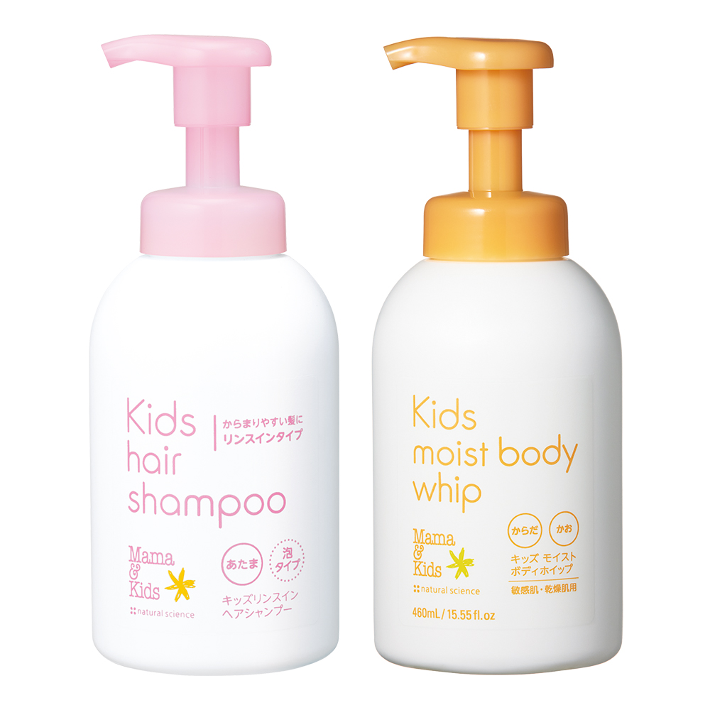 キッズ頭もからだも洗うセット
キッズリンスインヘアシャンプー＆モイストボディホイップ