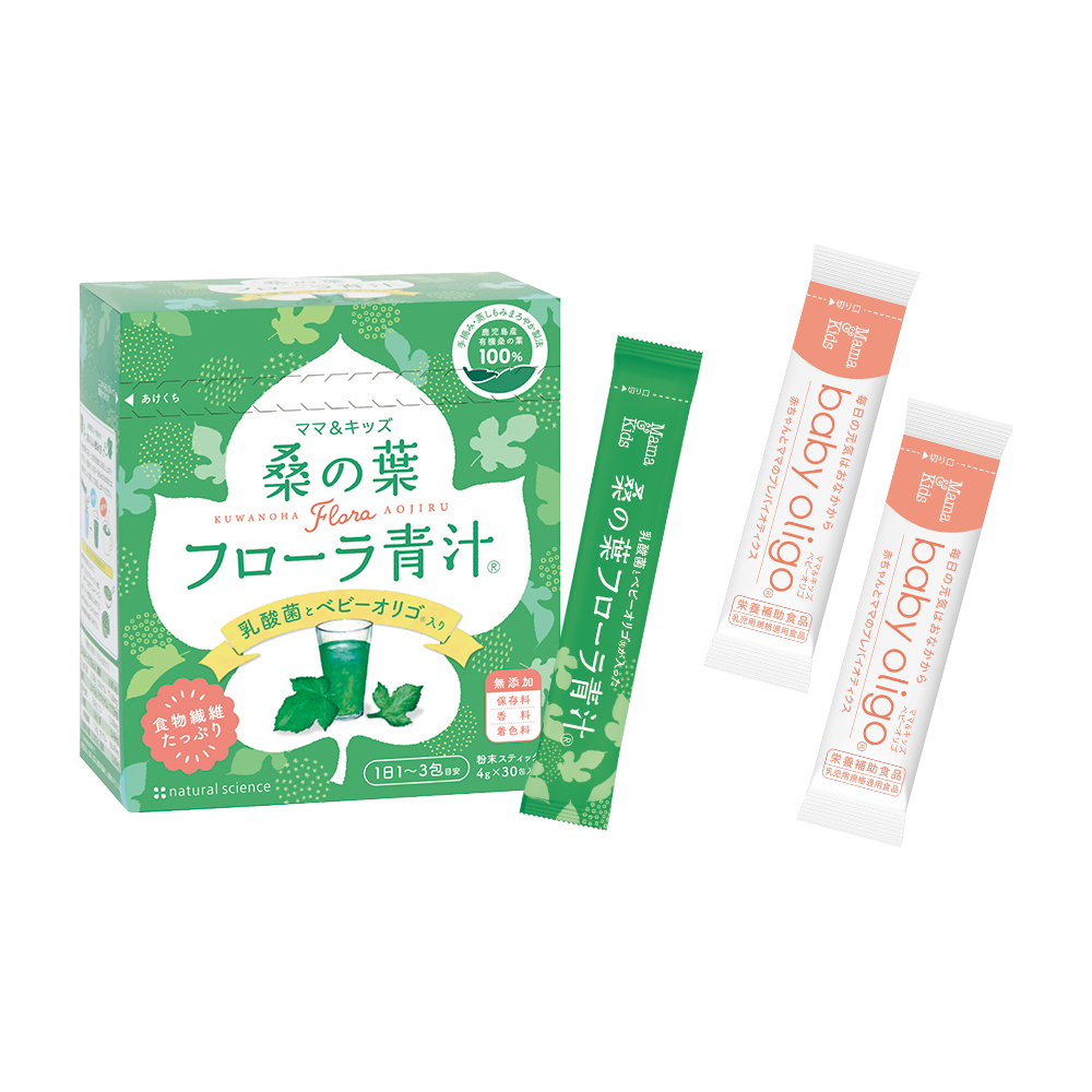 桑の葉フローラ青汁(ベビーオリゴ2包付き)