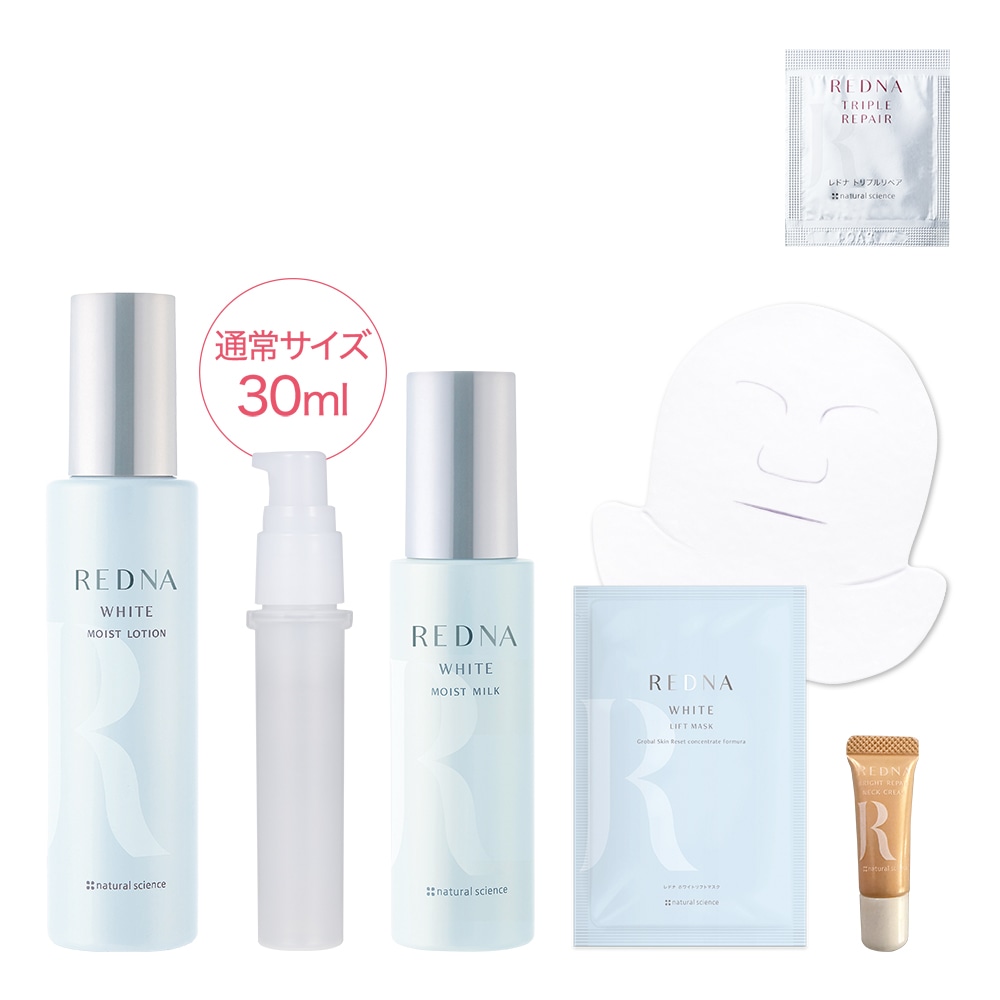 レドナ ふっくらうるおい白肌セット(トリプルリペア付け替え 30ml)