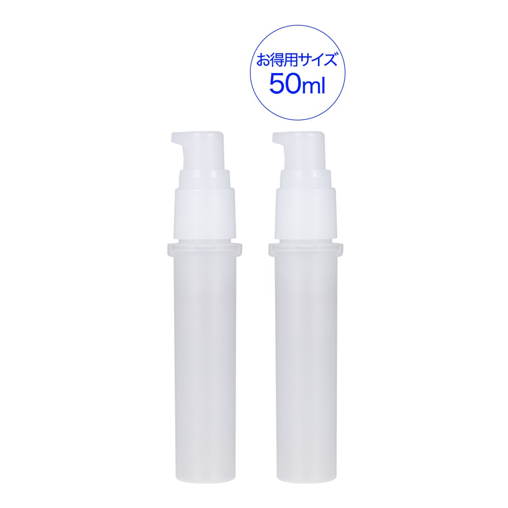 トリプルリペアお得用サイズ50ml付け替え2本セット