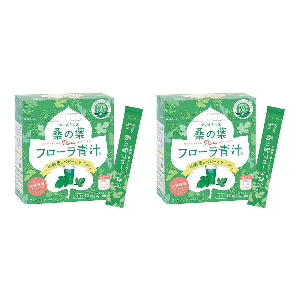 青汁2箱セット