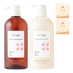 親子のヘアケアパーフェクトセット