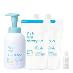 キッズヘアシャンプー&詰め替えセット