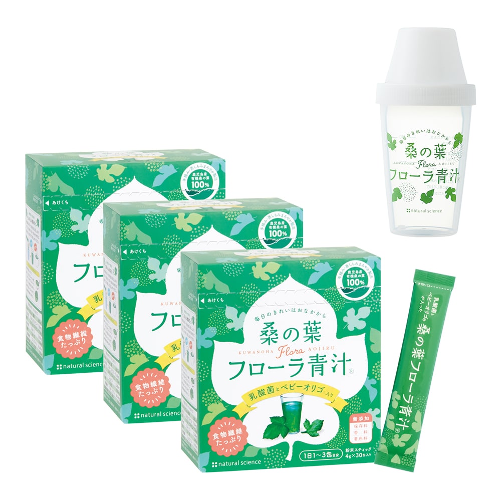 みんなで青汁習慣スタートセット