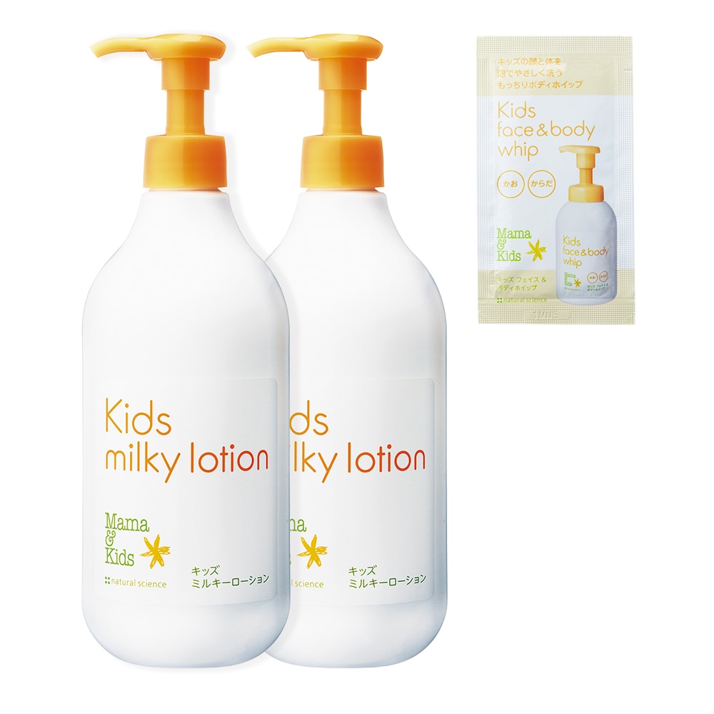 Mama & Kids Japan Baby Milky Lotion 150ml – Japanese Taste